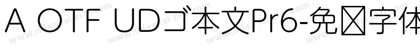 A OTF UDゴ本文Pr6字体转换